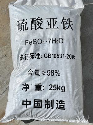 Ferrous Sulfate Heptahydrate Monohydrate High Performance For Water Treatment And Cement Restoration